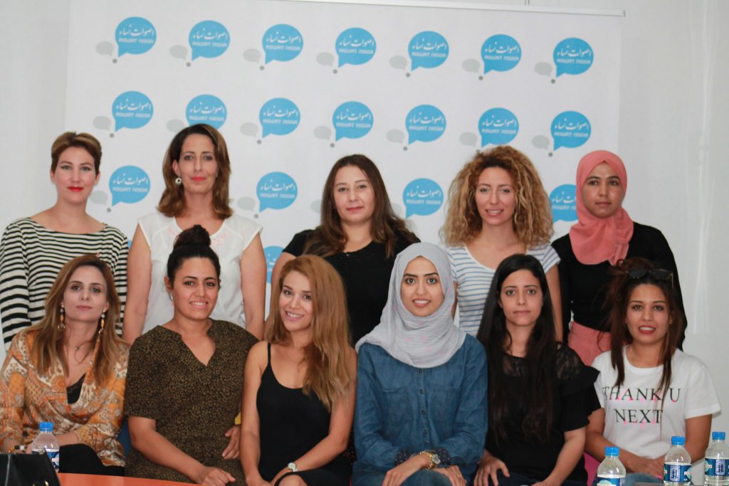 académie politique femme Tunisie 2019