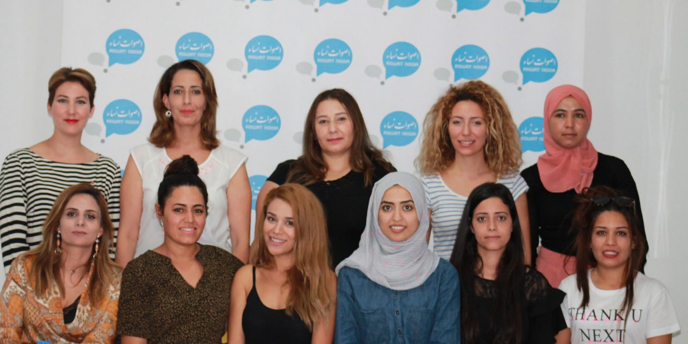 académie politique femme Tunisie 2019