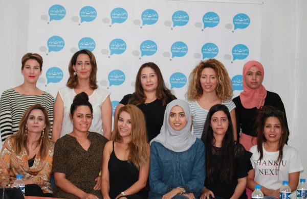 académie politique femme Tunisie 2019