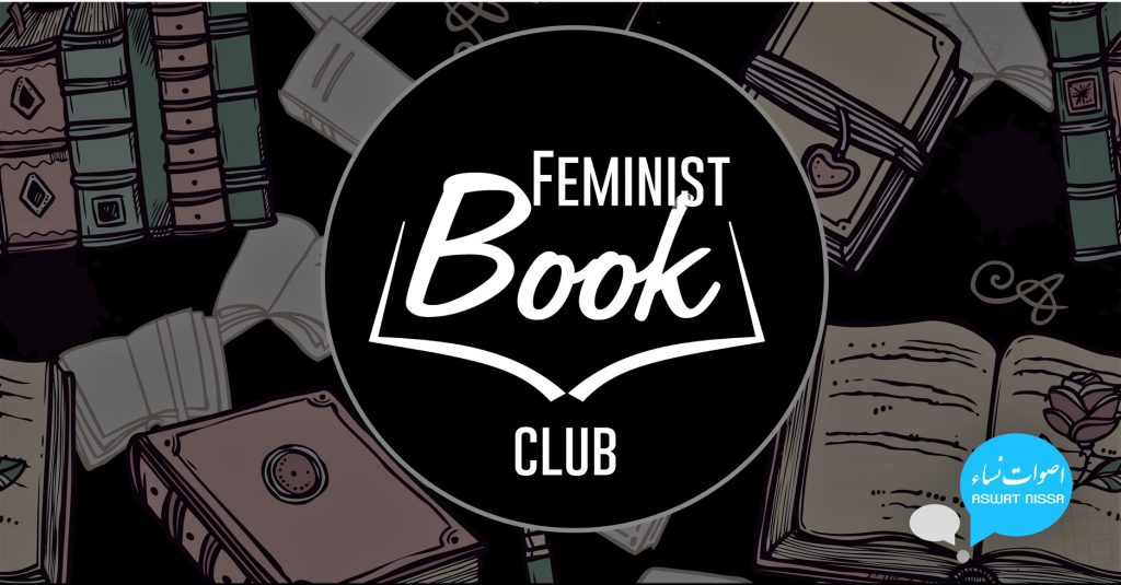 feminist book club