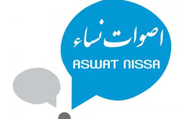 aswat nissa