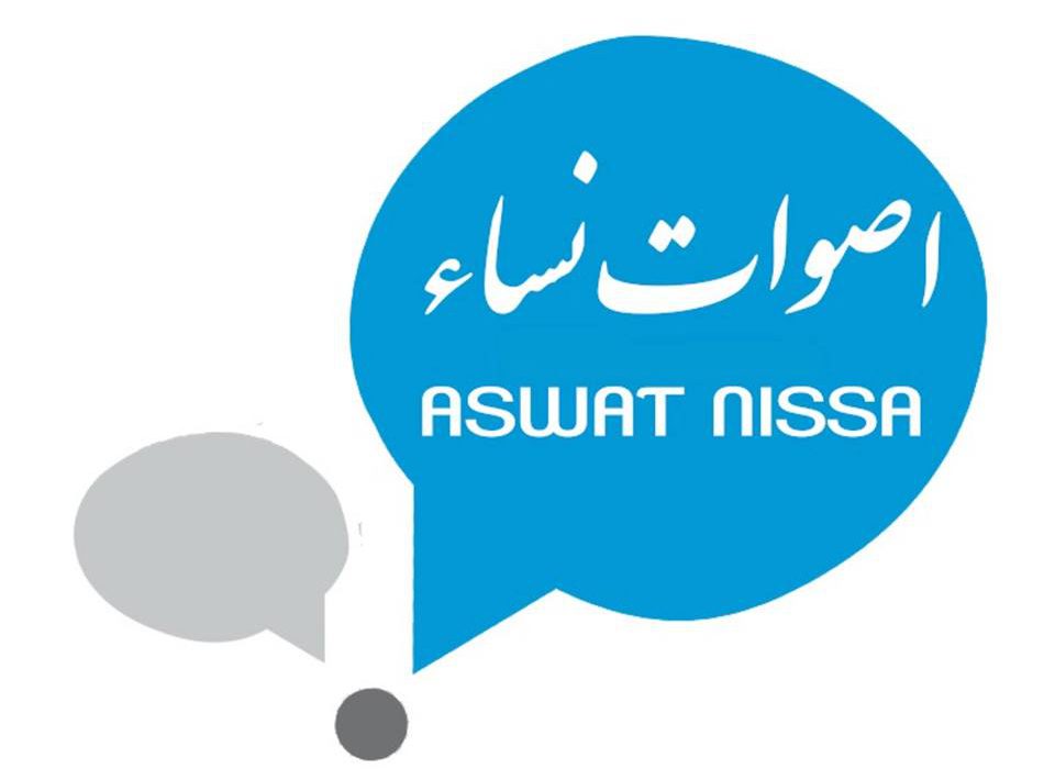 aswat nissa