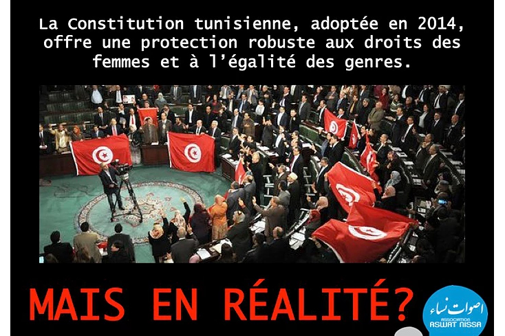 realite-droit-femme-tunisie-1