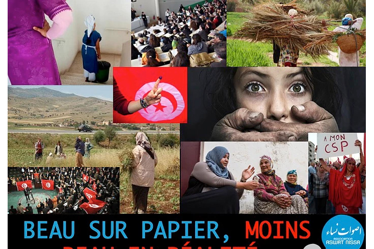 realite-droit-femme-tunisie-17