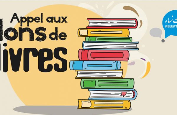  Appel au don des livres